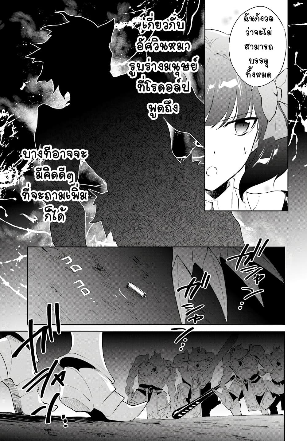 Manga-lc-com อ่านมังงะ อ่านการ์ตูน ออนไลน์ ฟรี Nageki no Bourei wa Intai Shitai – Saijiyaku Hanta ni Yoru Saikiyou Patei Ikusei Jutsu ตอนที่ 1 2 3 4 5 6 7 8 9 10 11 12 13 14 ฟรี ไม่มีโฆษณา Manga-lc - อ่าน มังงะ อ่าน การ์ตูน ออนไลน์ อ่านมังงะ ฟรี