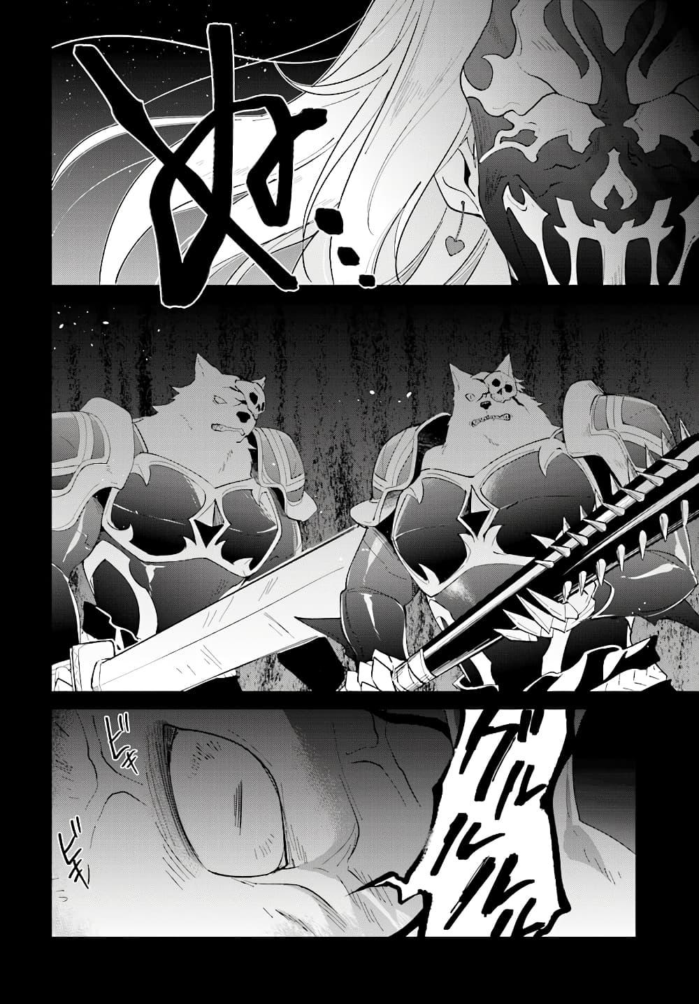 Manga-lc-com อ่านมังงะ อ่านการ์ตูน ออนไลน์ ฟรี Nageki no Bourei wa Intai Shitai – Saijiyaku Hanta ni Yoru Saikiyou Patei Ikusei Jutsu ตอนที่ 1 2 3 4 5 6 7 8 9 10 11 12 13 14 ฟรี ไม่มีโฆษณา Manga-lc - อ่าน มังงะ อ่าน การ์ตูน ออนไลน์ อ่านมังงะ ฟรี