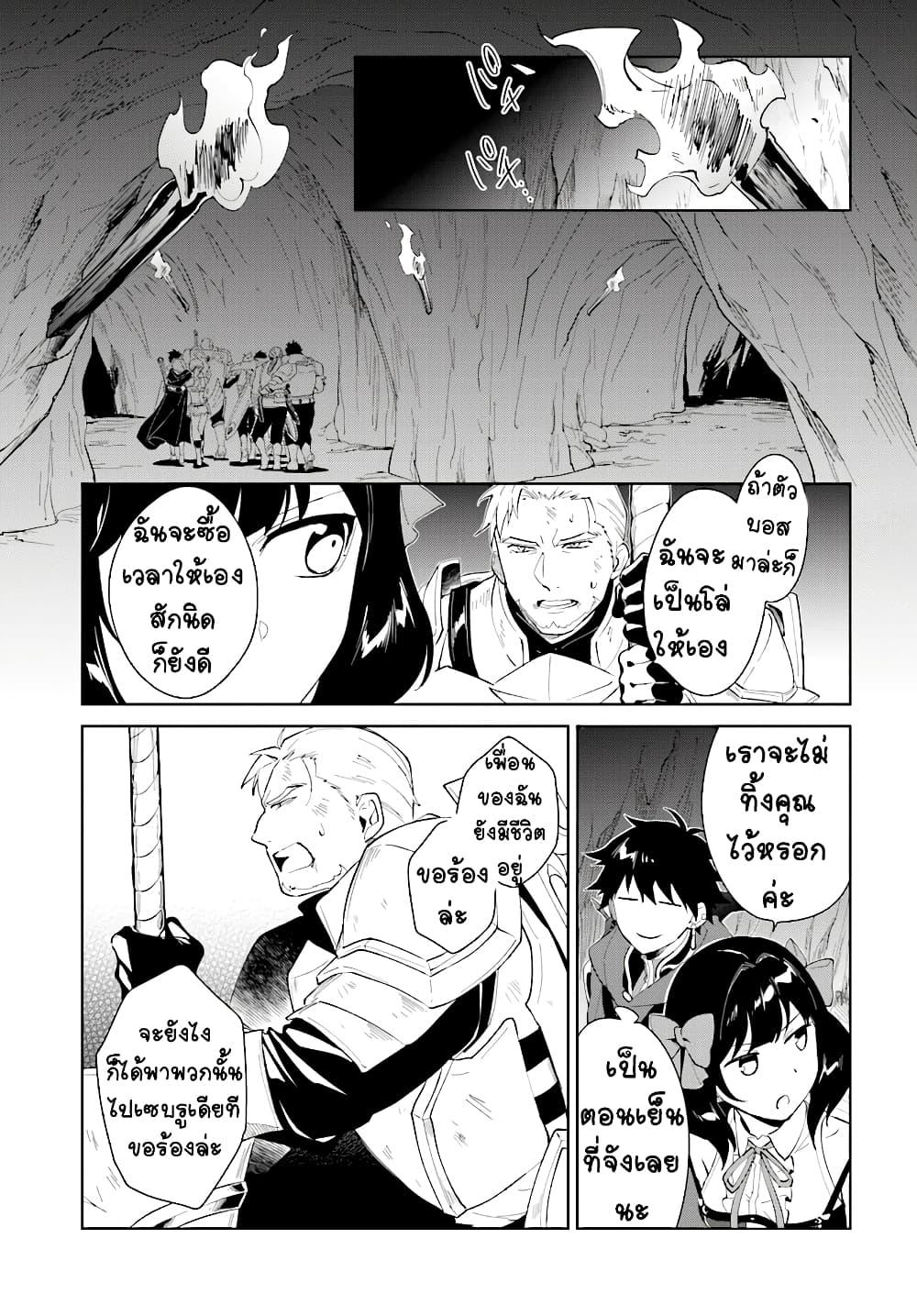 Manga-lc-com อ่านมังงะ อ่านการ์ตูน ออนไลน์ ฟรี Nageki no Bourei wa Intai Shitai – Saijiyaku Hanta ni Yoru Saikiyou Patei Ikusei Jutsu ตอนที่ 1 2 3 4 5 6 7 8 9 10 11 12 13 14 ฟรี ไม่มีโฆษณา Manga-lc - อ่าน มังงะ อ่าน การ์ตูน ออนไลน์ อ่านมังงะ ฟรี