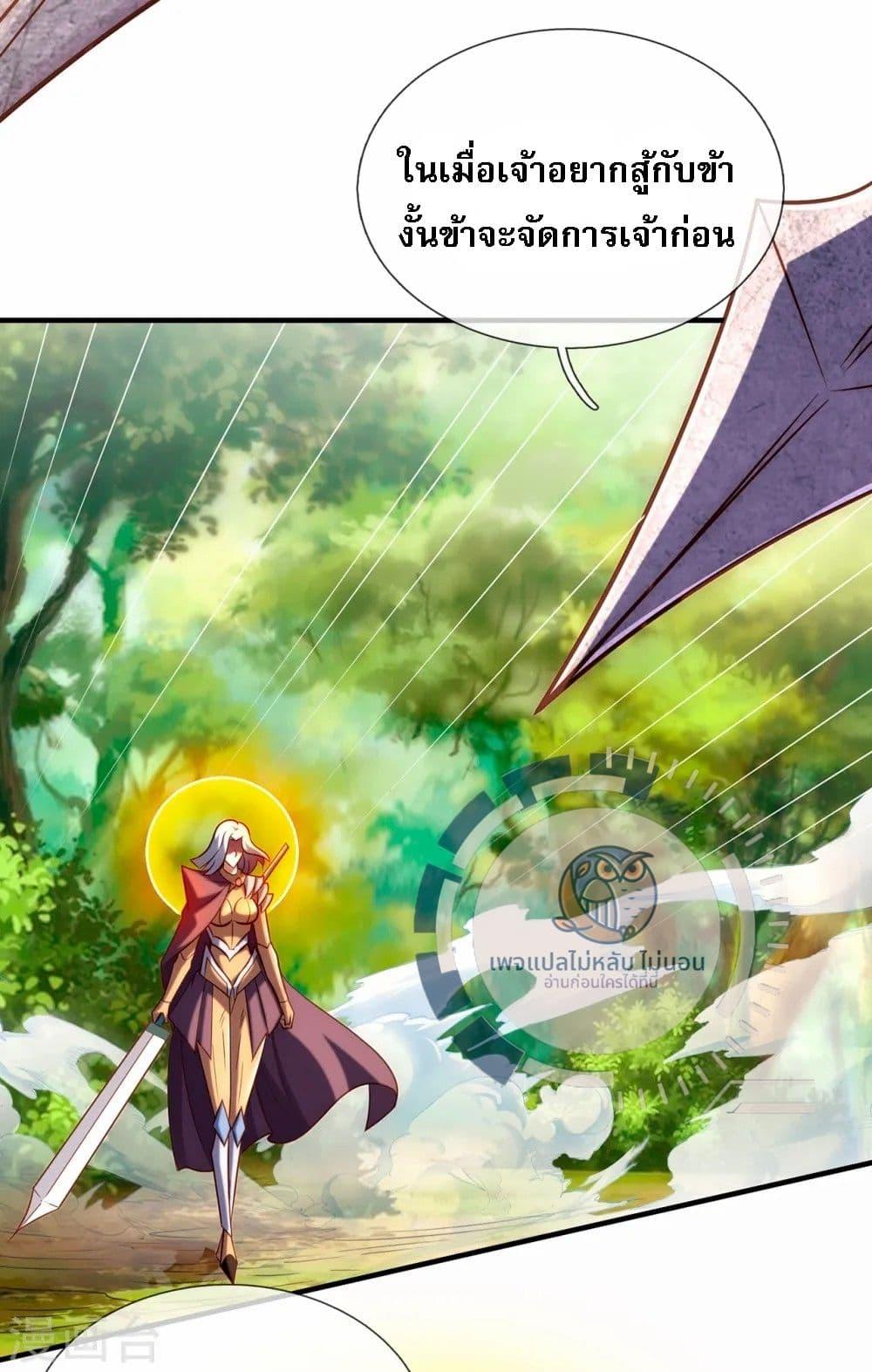 Manga-lc-com อ่านมังงะ อ่านการ์ตูน ออนไลน์ ฟรี Returning to take revenge of the God Demon King ตอนที่ 1 2 3 4 5 6 7 8 9 10 11 12 13 14 ฟรี ไม่มีโฆษณา Manga-lc - อ่าน มังงะ อ่าน การ์ตูน ออนไลน์ อ่านมังงะ ฟรี