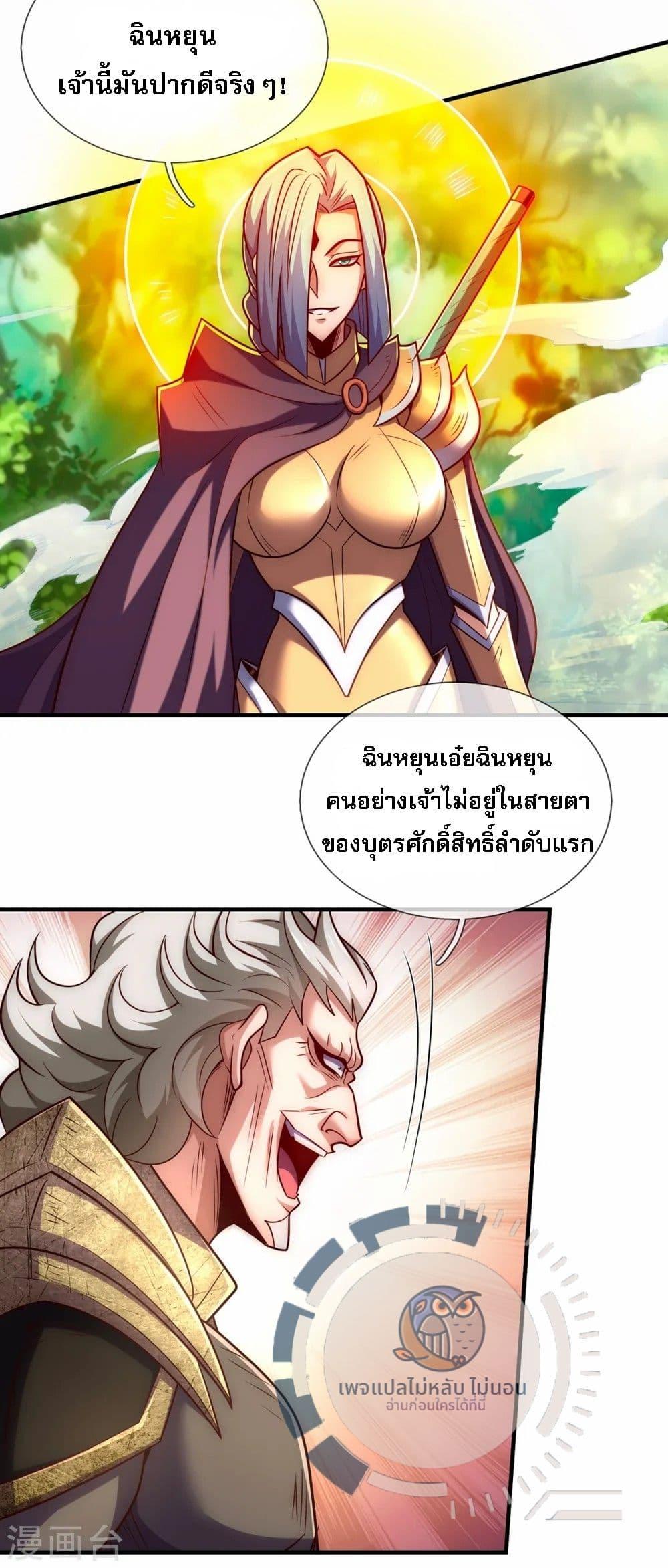 Manga-lc-com อ่านมังงะ อ่านการ์ตูน ออนไลน์ ฟรี Returning to take revenge of the God Demon King ตอนที่ 1 2 3 4 5 6 7 8 9 10 11 12 13 14 ฟรี ไม่มีโฆษณา Manga-lc - อ่าน มังงะ อ่าน การ์ตูน ออนไลน์ อ่านมังงะ ฟรี
