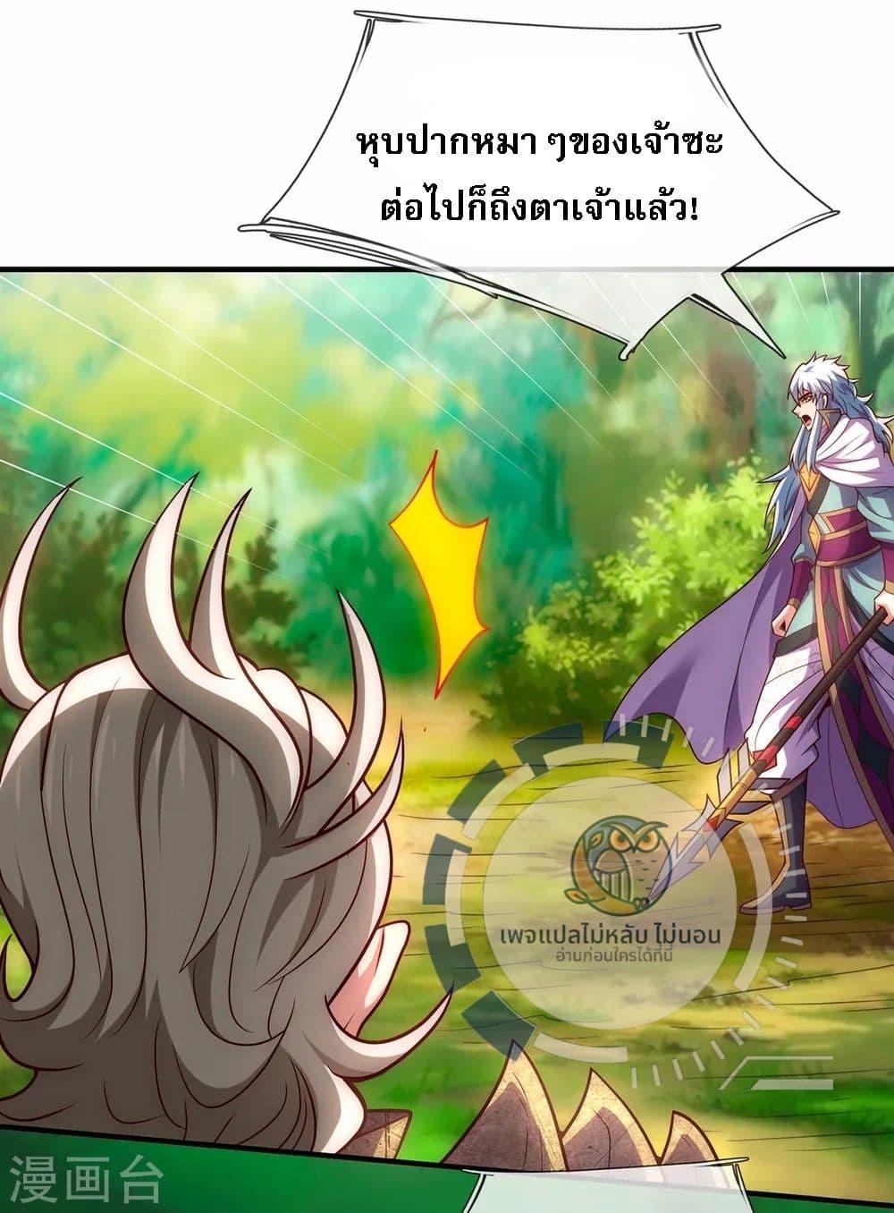 Manga-lc-com อ่านมังงะ อ่านการ์ตูน ออนไลน์ ฟรี Returning to take revenge of the God Demon King ตอนที่ 1 2 3 4 5 6 7 8 9 10 11 12 13 14 ฟรี ไม่มีโฆษณา Manga-lc - อ่าน มังงะ อ่าน การ์ตูน ออนไลน์ อ่านมังงะ ฟรี