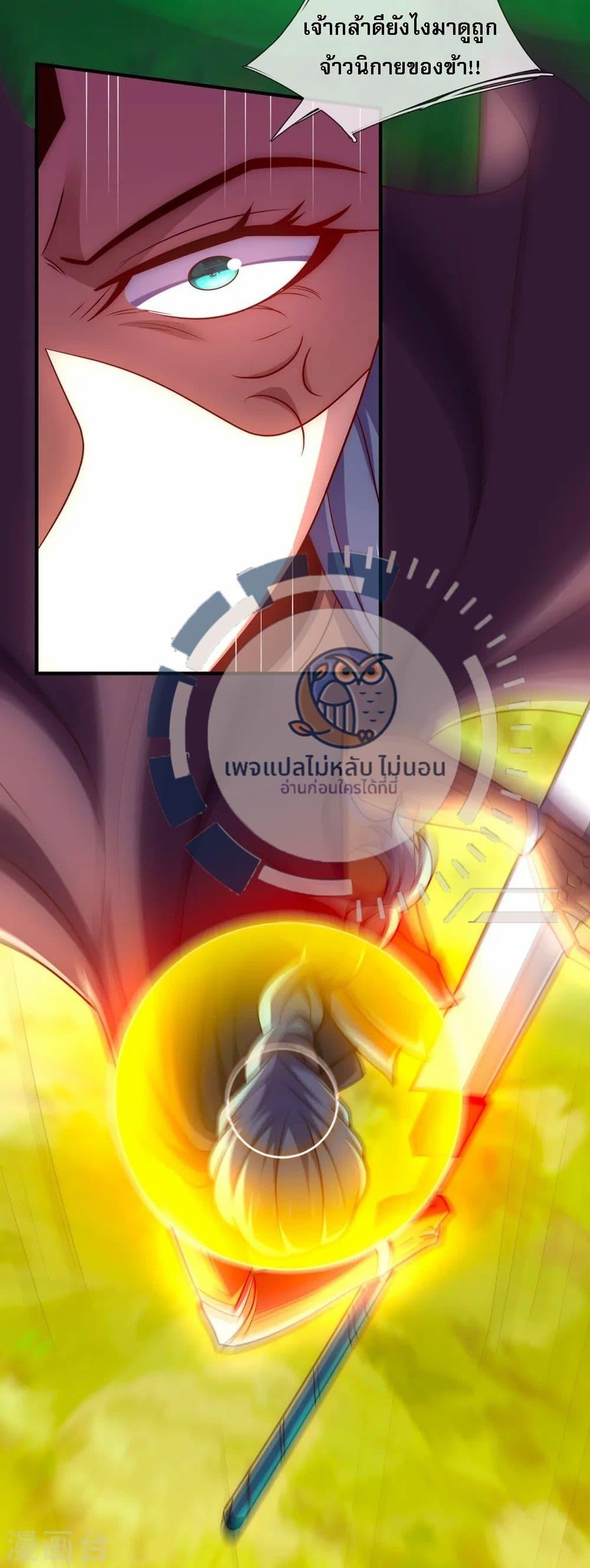 Manga-lc-com อ่านมังงะ อ่านการ์ตูน ออนไลน์ ฟรี Returning to take revenge of the God Demon King ตอนที่ 1 2 3 4 5 6 7 8 9 10 11 12 13 14 ฟรี ไม่มีโฆษณา Manga-lc - อ่าน มังงะ อ่าน การ์ตูน ออนไลน์ อ่านมังงะ ฟรี