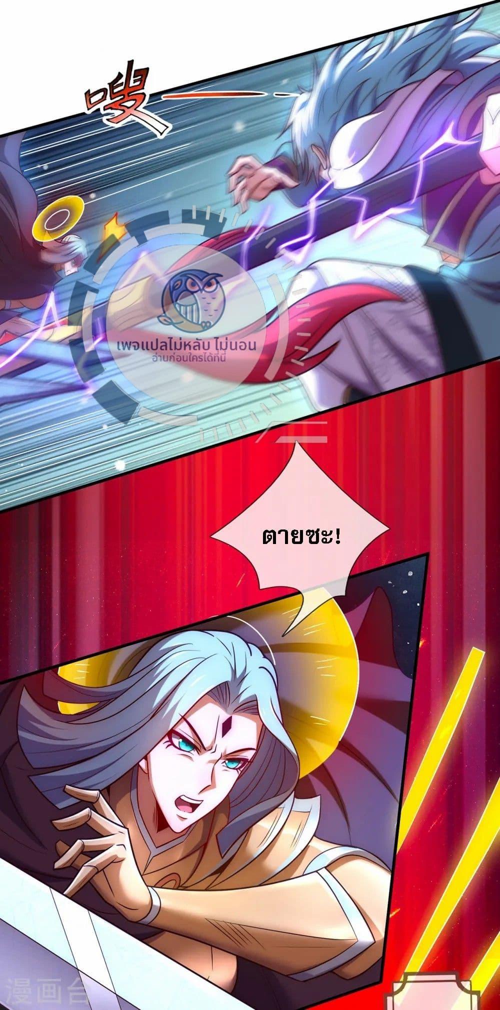 Manga-lc-com อ่านมังงะ อ่านการ์ตูน ออนไลน์ ฟรี Returning to take revenge of the God Demon King ตอนที่ 1 2 3 4 5 6 7 8 9 10 11 12 13 14 ฟรี ไม่มีโฆษณา Manga-lc - อ่าน มังงะ อ่าน การ์ตูน ออนไลน์ อ่านมังงะ ฟรี