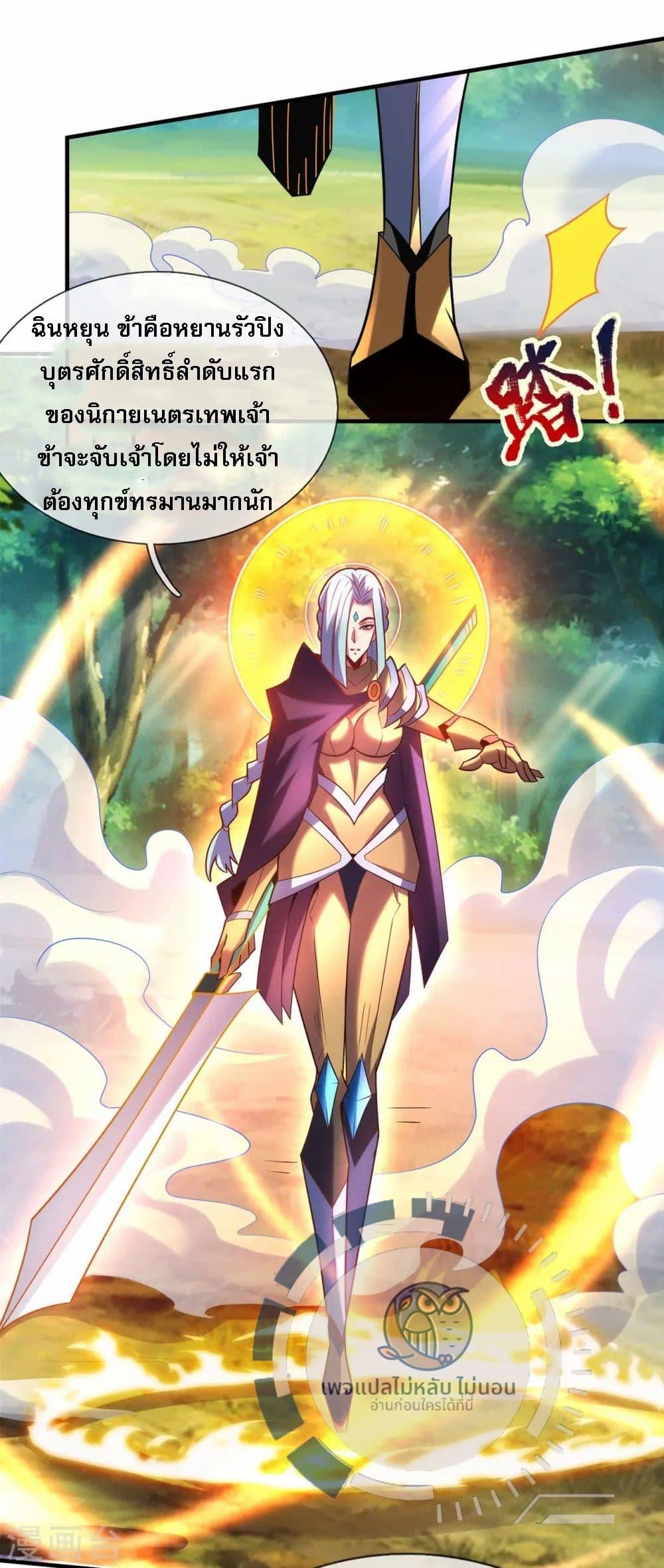 Manga-lc-com อ่านมังงะ อ่านการ์ตูน ออนไลน์ ฟรี Returning to take revenge of the God Demon King ตอนที่ 1 2 3 4 5 6 7 8 9 10 11 12 13 14 ฟรี ไม่มีโฆษณา Manga-lc - อ่าน มังงะ อ่าน การ์ตูน ออนไลน์ อ่านมังงะ ฟรี