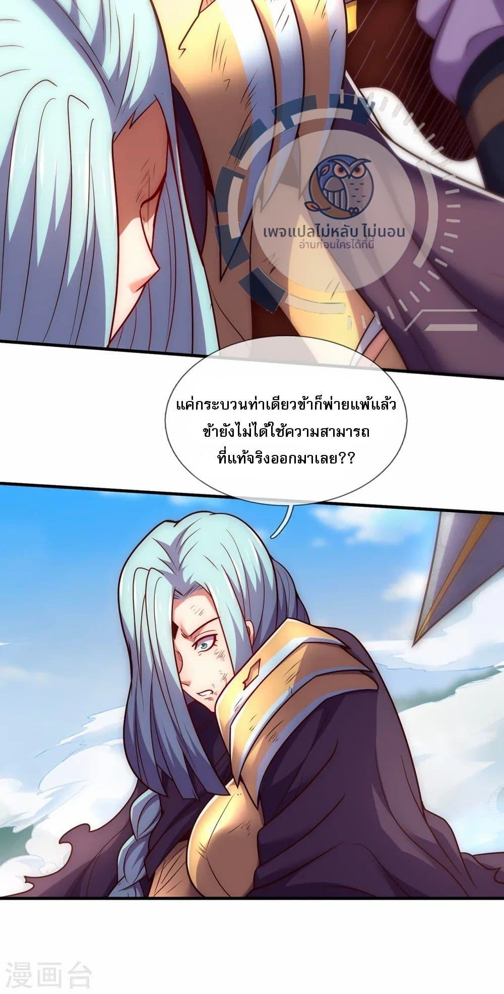 Manga-lc-com อ่านมังงะ อ่านการ์ตูน ออนไลน์ ฟรี Returning to take revenge of the God Demon King ตอนที่ 1 2 3 4 5 6 7 8 9 10 11 12 13 14 ฟรี ไม่มีโฆษณา Manga-lc - อ่าน มังงะ อ่าน การ์ตูน ออนไลน์ อ่านมังงะ ฟรี