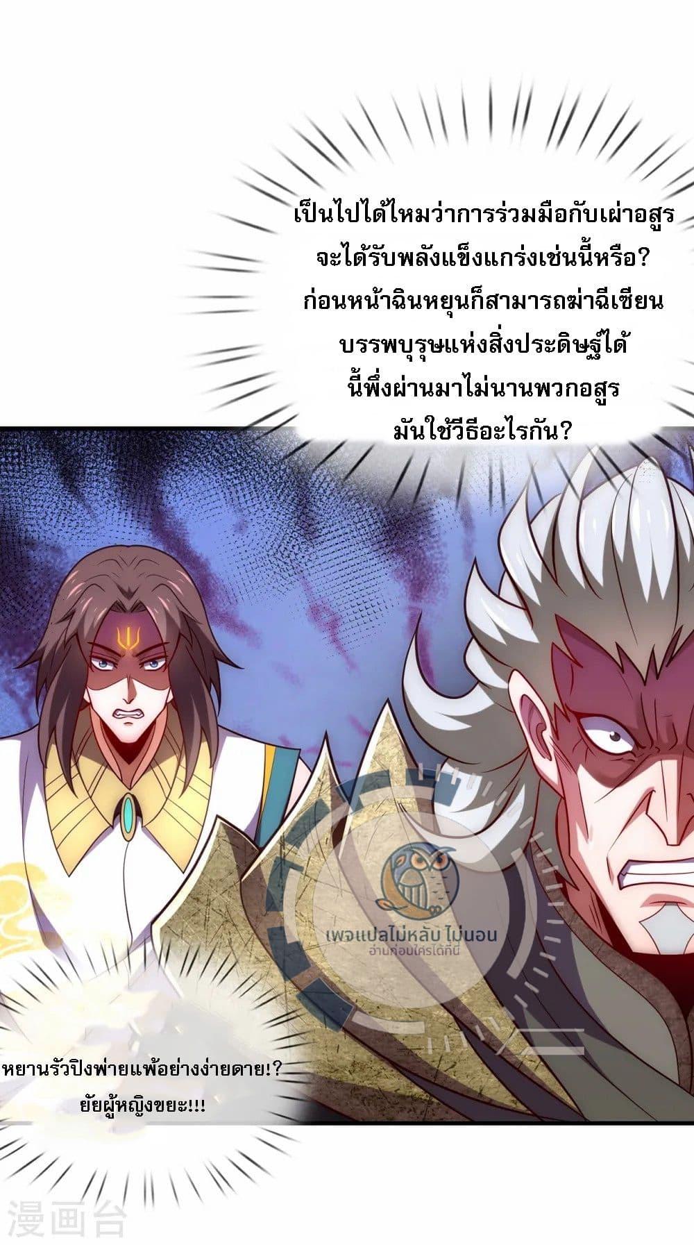Manga-lc-com อ่านมังงะ อ่านการ์ตูน ออนไลน์ ฟรี Returning to take revenge of the God Demon King ตอนที่ 1 2 3 4 5 6 7 8 9 10 11 12 13 14 ฟรี ไม่มีโฆษณา Manga-lc - อ่าน มังงะ อ่าน การ์ตูน ออนไลน์ อ่านมังงะ ฟรี