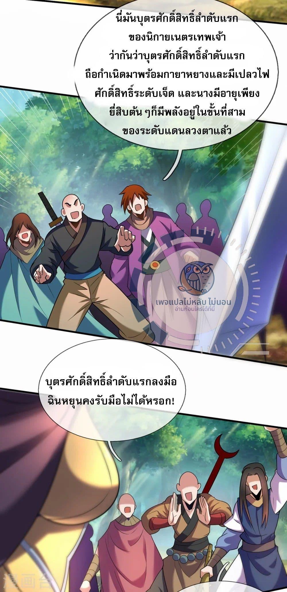 Manga-lc-com อ่านมังงะ อ่านการ์ตูน ออนไลน์ ฟรี Returning to take revenge of the God Demon King ตอนที่ 1 2 3 4 5 6 7 8 9 10 11 12 13 14 ฟรี ไม่มีโฆษณา Manga-lc - อ่าน มังงะ อ่าน การ์ตูน ออนไลน์ อ่านมังงะ ฟรี