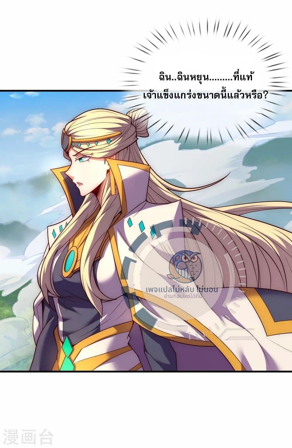 Manga-lc-com อ่านมังงะ อ่านการ์ตูน ออนไลน์ ฟรี Returning to take revenge of the God Demon King ตอนที่ 1 2 3 4 5 6 7 8 9 10 11 12 13 14 ฟรี ไม่มีโฆษณา Manga-lc - อ่าน มังงะ อ่าน การ์ตูน ออนไลน์ อ่านมังงะ ฟรี
