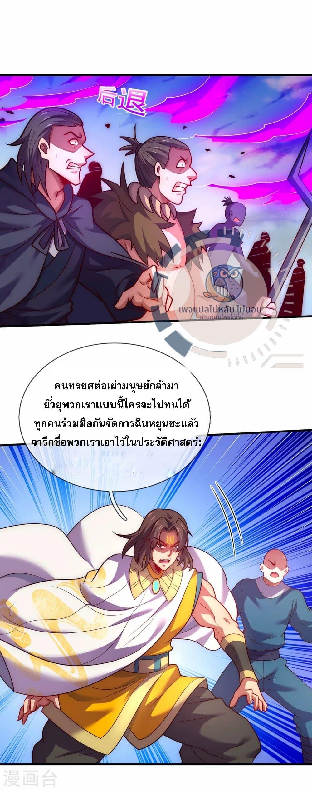 Manga-lc-com อ่านมังงะ อ่านการ์ตูน ออนไลน์ ฟรี Returning to take revenge of the God Demon King ตอนที่ 1 2 3 4 5 6 7 8 9 10 11 12 13 14 ฟรี ไม่มีโฆษณา Manga-lc - อ่าน มังงะ อ่าน การ์ตูน ออนไลน์ อ่านมังงะ ฟรี