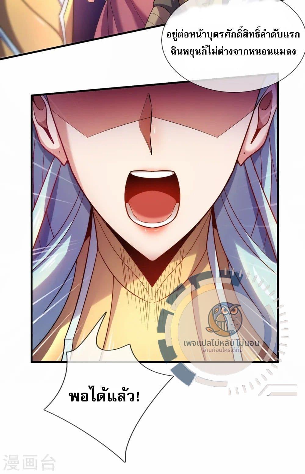 Manga-lc-com อ่านมังงะ อ่านการ์ตูน ออนไลน์ ฟรี Returning to take revenge of the God Demon King ตอนที่ 1 2 3 4 5 6 7 8 9 10 11 12 13 14 ฟรี ไม่มีโฆษณา Manga-lc - อ่าน มังงะ อ่าน การ์ตูน ออนไลน์ อ่านมังงะ ฟรี