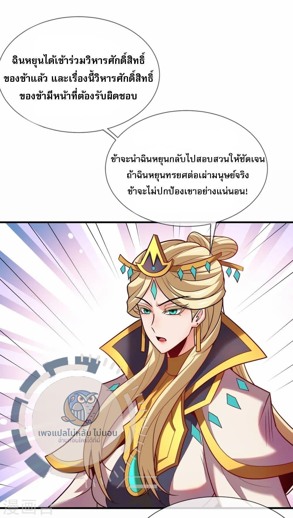 Manga-lc-com อ่านมังงะ อ่านการ์ตูน ออนไลน์ ฟรี Returning to take revenge of the God Demon King ตอนที่ 1 2 3 4 5 6 7 8 9 10 11 12 13 14 ฟรี ไม่มีโฆษณา Manga-lc - อ่าน มังงะ อ่าน การ์ตูน ออนไลน์ อ่านมังงะ ฟรี