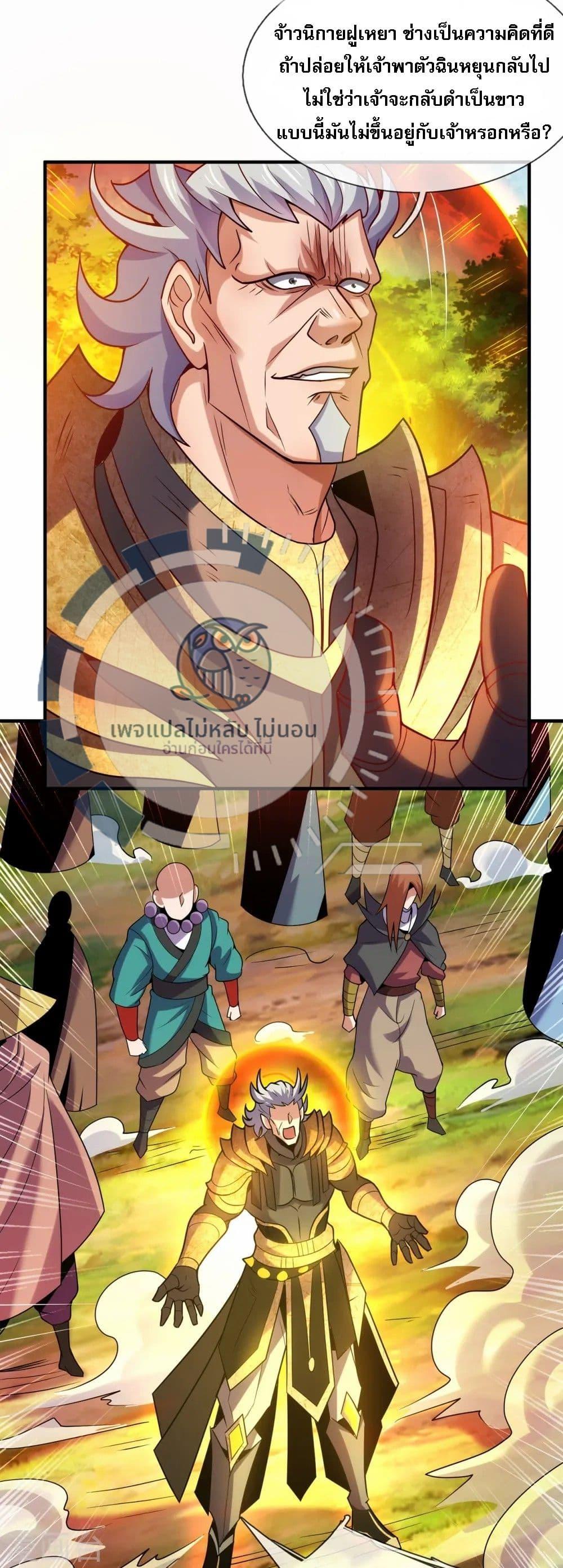 Manga-lc-com อ่านมังงะ อ่านการ์ตูน ออนไลน์ ฟรี Returning to take revenge of the God Demon King ตอนที่ 1 2 3 4 5 6 7 8 9 10 11 12 13 14 ฟรี ไม่มีโฆษณา Manga-lc - อ่าน มังงะ อ่าน การ์ตูน ออนไลน์ อ่านมังงะ ฟรี