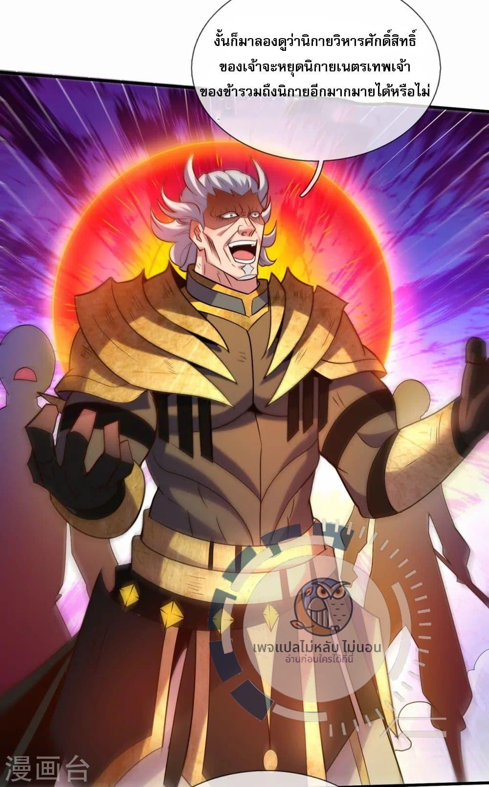Manga-lc-com อ่านมังงะ อ่านการ์ตูน ออนไลน์ ฟรี Returning to take revenge of the God Demon King ตอนที่ 1 2 3 4 5 6 7 8 9 10 11 12 13 14 ฟรี ไม่มีโฆษณา Manga-lc - อ่าน มังงะ อ่าน การ์ตูน ออนไลน์ อ่านมังงะ ฟรี