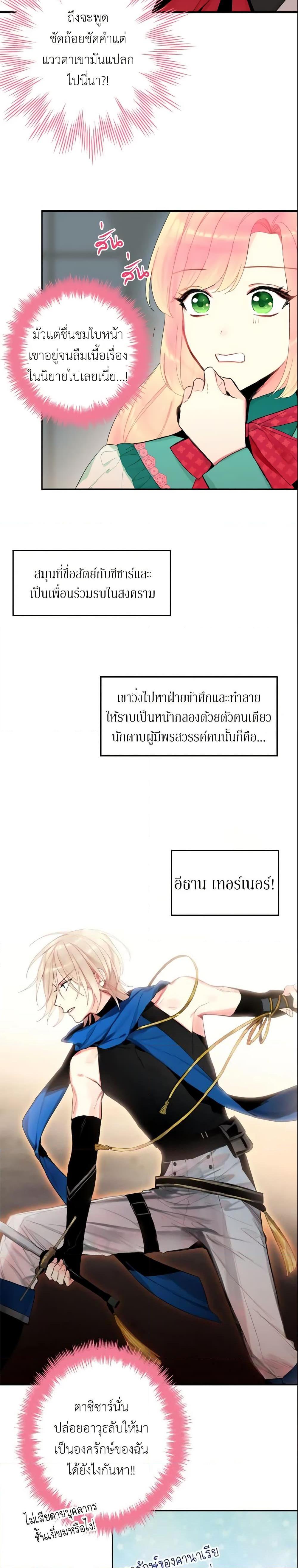 Manga-lc-com อ่านมังงะ อ่านการ์ตูน ออนไลน์ ฟรี Survive as the Hero’s Wife ตอนที่ 1 2 3 4 5 6 7 8 9 10 11 12 13 14 ฟรี ไม่มีโฆษณา Manga-lc - อ่าน มังงะ อ่าน การ์ตูน ออนไลน์ อ่านมังงะ ฟรี