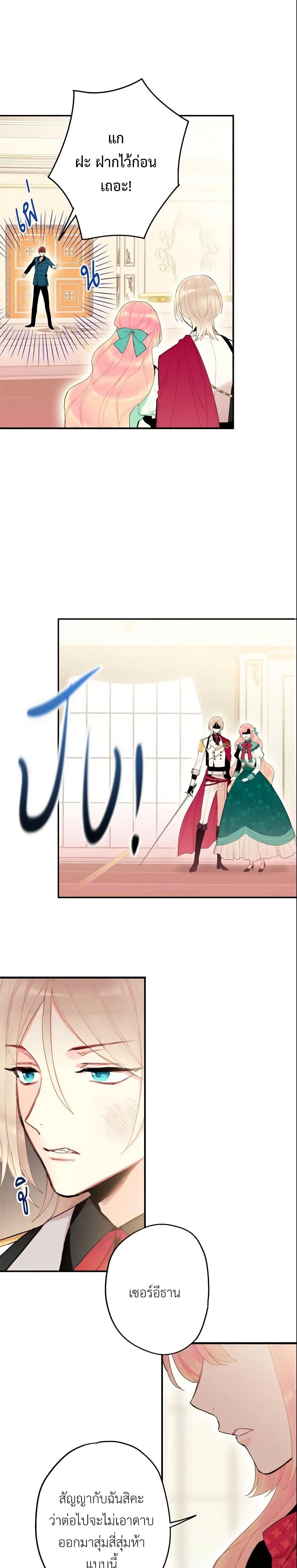 Manga-lc-com อ่านมังงะ อ่านการ์ตูน ออนไลน์ ฟรี Survive as the Hero’s Wife ตอนที่ 1 2 3 4 5 6 7 8 9 10 11 12 13 14 ฟรี ไม่มีโฆษณา Manga-lc - อ่าน มังงะ อ่าน การ์ตูน ออนไลน์ อ่านมังงะ ฟรี