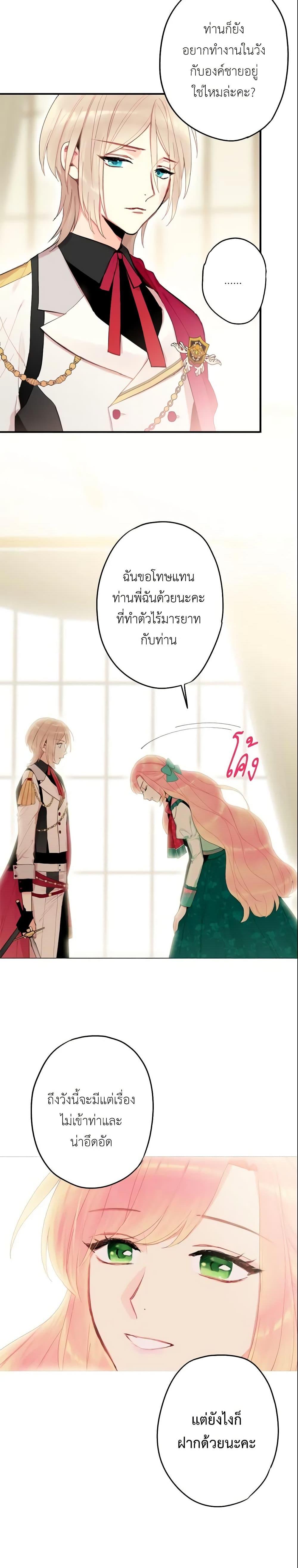 Manga-lc-com อ่านมังงะ อ่านการ์ตูน ออนไลน์ ฟรี Survive as the Hero’s Wife ตอนที่ 1 2 3 4 5 6 7 8 9 10 11 12 13 14 ฟรี ไม่มีโฆษณา Manga-lc - อ่าน มังงะ อ่าน การ์ตูน ออนไลน์ อ่านมังงะ ฟรี