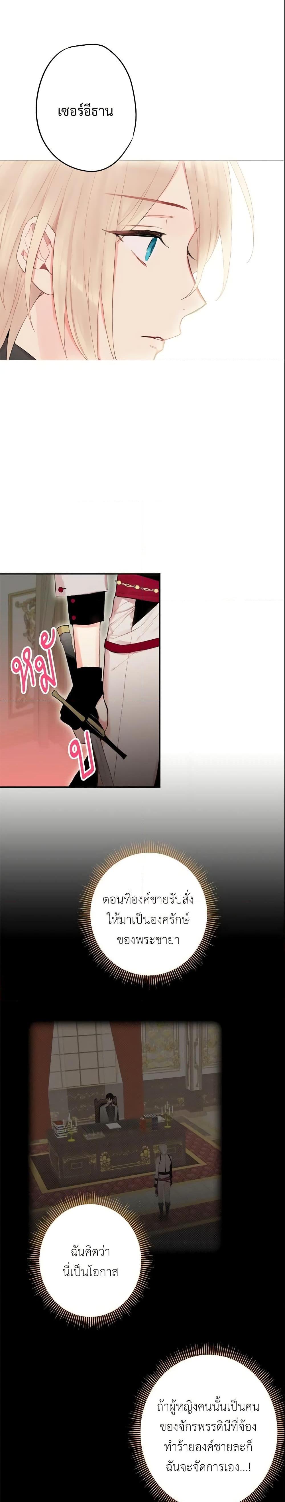 Manga-lc-com อ่านมังงะ อ่านการ์ตูน ออนไลน์ ฟรี Survive as the Hero’s Wife ตอนที่ 1 2 3 4 5 6 7 8 9 10 11 12 13 14 ฟรี ไม่มีโฆษณา Manga-lc - อ่าน มังงะ อ่าน การ์ตูน ออนไลน์ อ่านมังงะ ฟรี