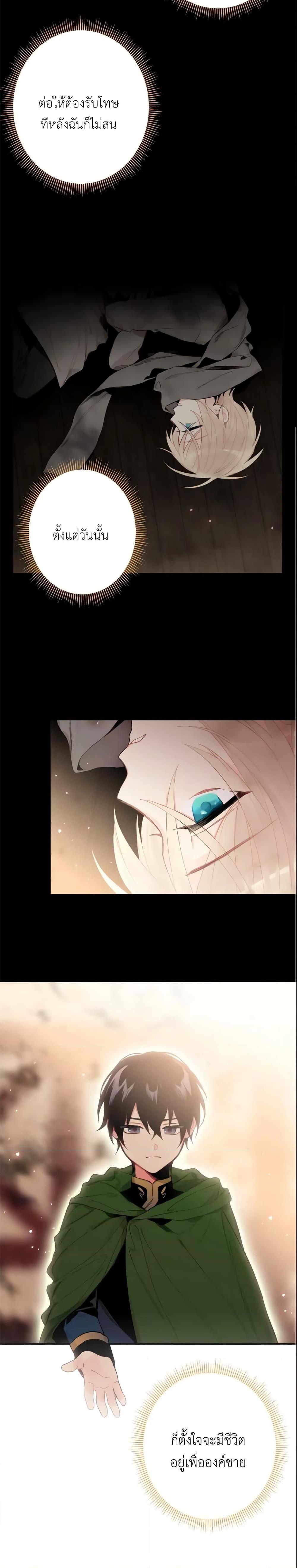 Manga-lc-com อ่านมังงะ อ่านการ์ตูน ออนไลน์ ฟรี Survive as the Hero’s Wife ตอนที่ 1 2 3 4 5 6 7 8 9 10 11 12 13 14 ฟรี ไม่มีโฆษณา Manga-lc - อ่าน มังงะ อ่าน การ์ตูน ออนไลน์ อ่านมังงะ ฟรี