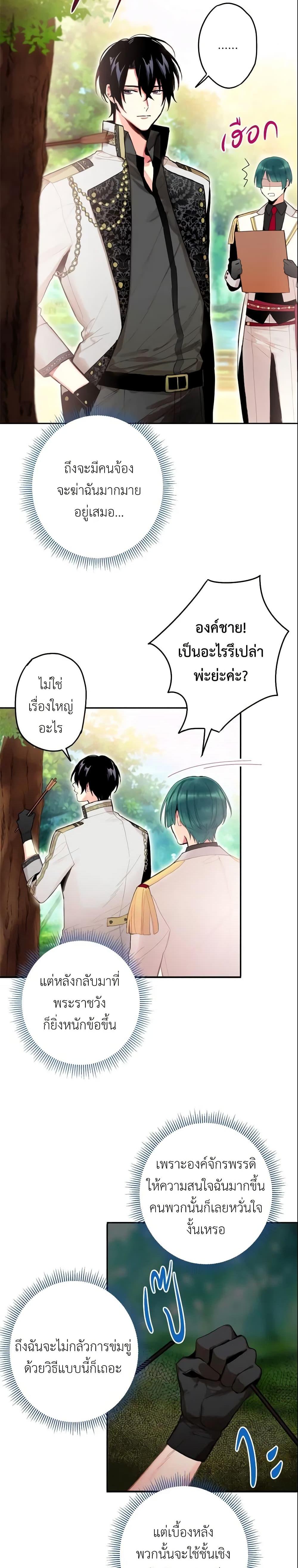 Manga-lc-com อ่านมังงะ อ่านการ์ตูน ออนไลน์ ฟรี Survive as the Hero’s Wife ตอนที่ 1 2 3 4 5 6 7 8 9 10 11 12 13 14 ฟรี ไม่มีโฆษณา Manga-lc - อ่าน มังงะ อ่าน การ์ตูน ออนไลน์ อ่านมังงะ ฟรี