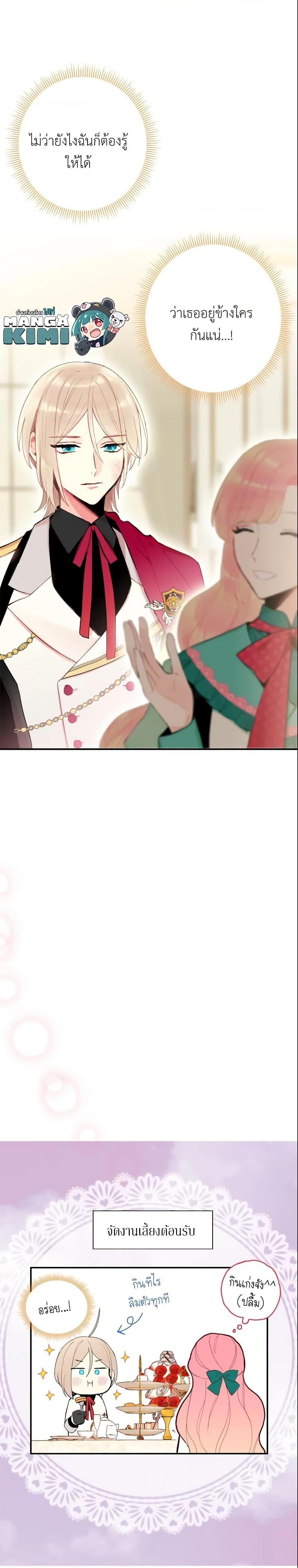 Manga-lc-com อ่านมังงะ อ่านการ์ตูน ออนไลน์ ฟรี Survive as the Hero’s Wife ตอนที่ 1 2 3 4 5 6 7 8 9 10 11 12 13 14 ฟรี ไม่มีโฆษณา Manga-lc - อ่าน มังงะ อ่าน การ์ตูน ออนไลน์ อ่านมังงะ ฟรี