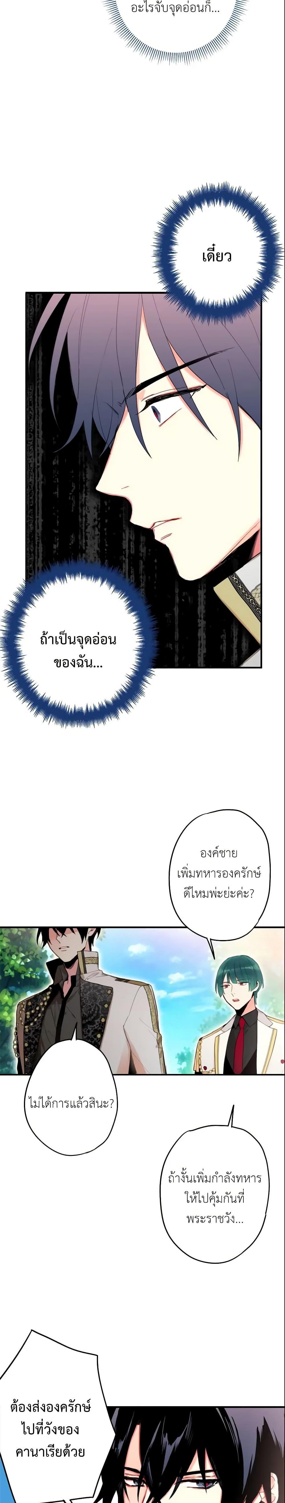 Manga-lc-com อ่านมังงะ อ่านการ์ตูน ออนไลน์ ฟรี Survive as the Hero’s Wife ตอนที่ 1 2 3 4 5 6 7 8 9 10 11 12 13 14 ฟรี ไม่มีโฆษณา Manga-lc - อ่าน มังงะ อ่าน การ์ตูน ออนไลน์ อ่านมังงะ ฟรี