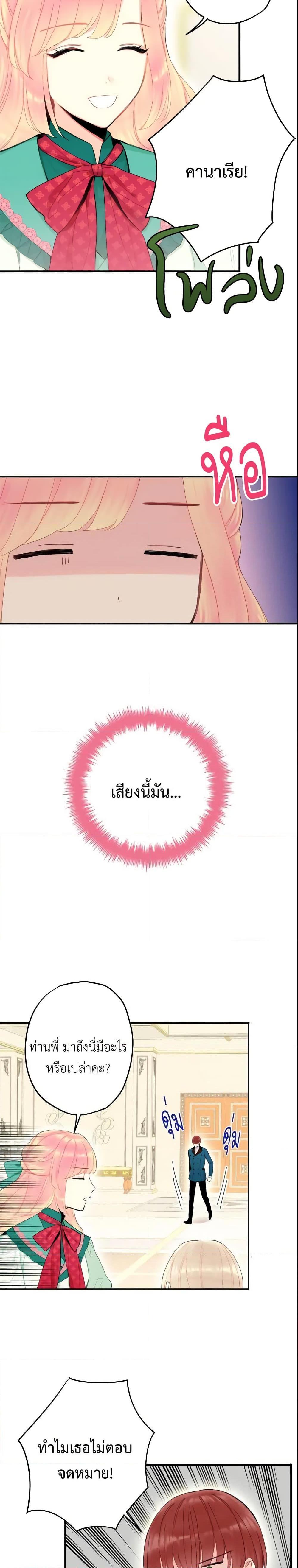 Manga-lc-com อ่านมังงะ อ่านการ์ตูน ออนไลน์ ฟรี Survive as the Hero’s Wife ตอนที่ 1 2 3 4 5 6 7 8 9 10 11 12 13 14 ฟรี ไม่มีโฆษณา Manga-lc - อ่าน มังงะ อ่าน การ์ตูน ออนไลน์ อ่านมังงะ ฟรี