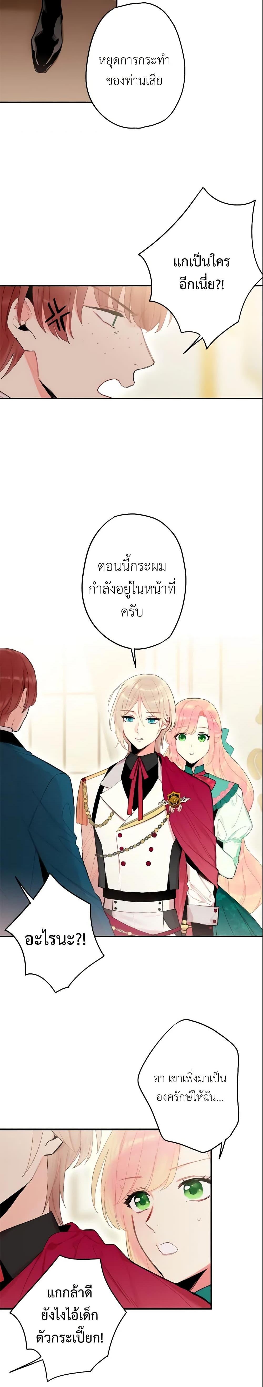 Manga-lc-com อ่านมังงะ อ่านการ์ตูน ออนไลน์ ฟรี Survive as the Hero’s Wife ตอนที่ 1 2 3 4 5 6 7 8 9 10 11 12 13 14 ฟรี ไม่มีโฆษณา Manga-lc - อ่าน มังงะ อ่าน การ์ตูน ออนไลน์ อ่านมังงะ ฟรี