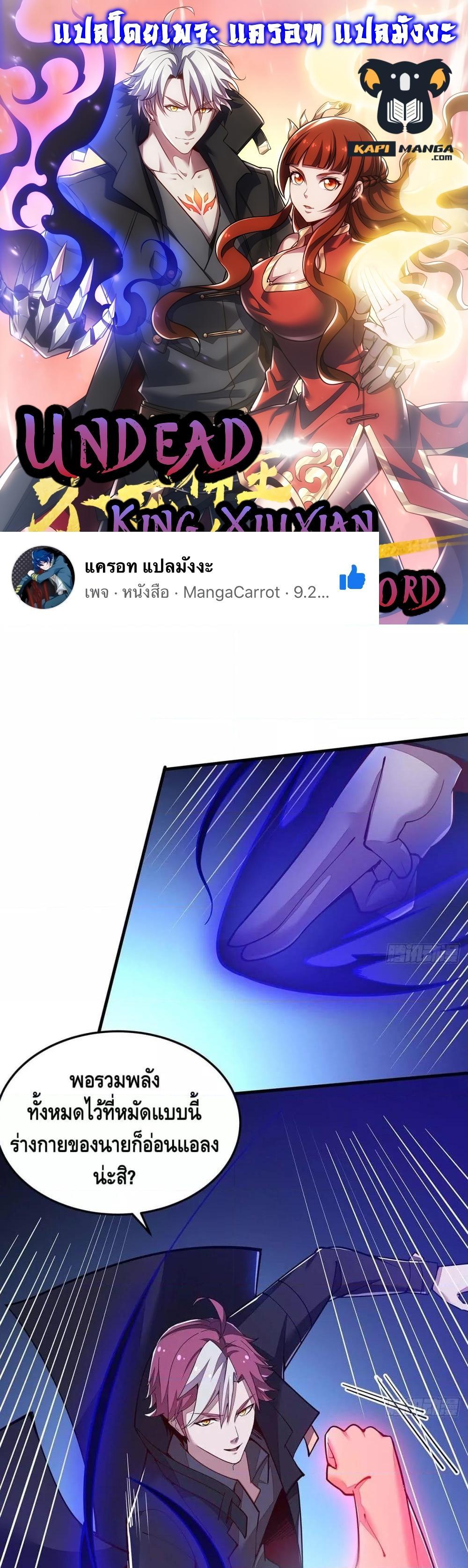 Manga-lc-com อ่านมังงะ อ่านการ์ตูน ออนไลน์ ฟรี UndeadKingBey ตอนที่ 1 2 3 4 5 6 7 8 9 10 11 12 13 14 ฟรี ไม่มีโฆษณา Manga-lc - อ่าน มังงะ อ่าน การ์ตูน ออนไลน์ อ่านมังงะ ฟรี