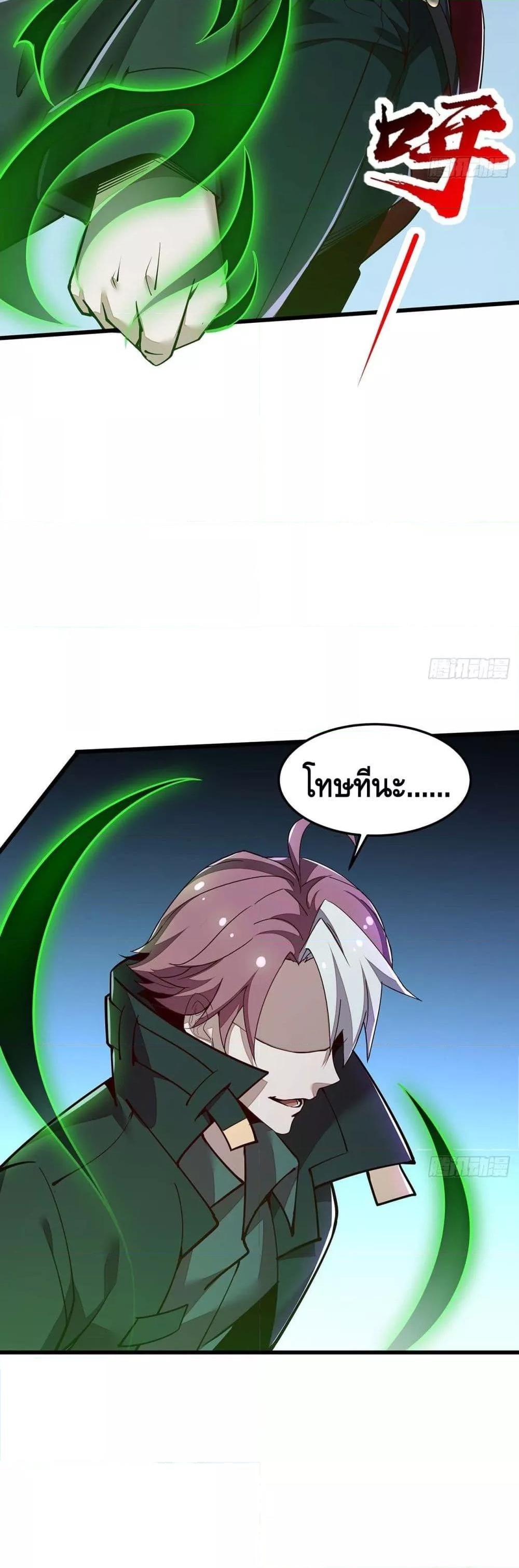 Manga-lc-com อ่านมังงะ อ่านการ์ตูน ออนไลน์ ฟรี UndeadKingBey ตอนที่ 1 2 3 4 5 6 7 8 9 10 11 12 13 14 ฟรี ไม่มีโฆษณา Manga-lc - อ่าน มังงะ อ่าน การ์ตูน ออนไลน์ อ่านมังงะ ฟรี