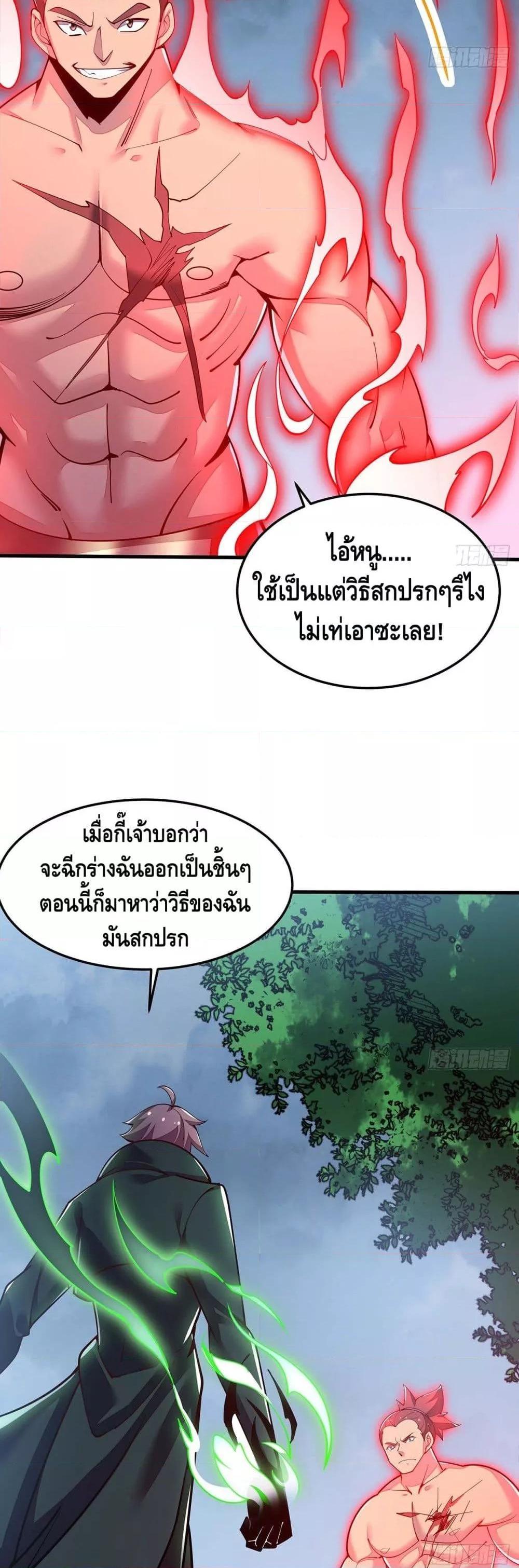 Manga-lc-com อ่านมังงะ อ่านการ์ตูน ออนไลน์ ฟรี UndeadKingBey ตอนที่ 1 2 3 4 5 6 7 8 9 10 11 12 13 14 ฟรี ไม่มีโฆษณา Manga-lc - อ่าน มังงะ อ่าน การ์ตูน ออนไลน์ อ่านมังงะ ฟรี