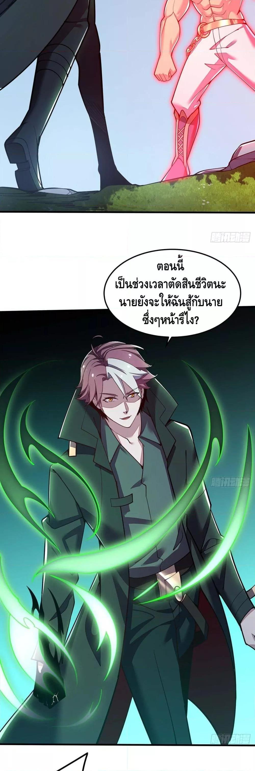 Manga-lc-com อ่านมังงะ อ่านการ์ตูน ออนไลน์ ฟรี UndeadKingBey ตอนที่ 1 2 3 4 5 6 7 8 9 10 11 12 13 14 ฟรี ไม่มีโฆษณา Manga-lc - อ่าน มังงะ อ่าน การ์ตูน ออนไลน์ อ่านมังงะ ฟรี