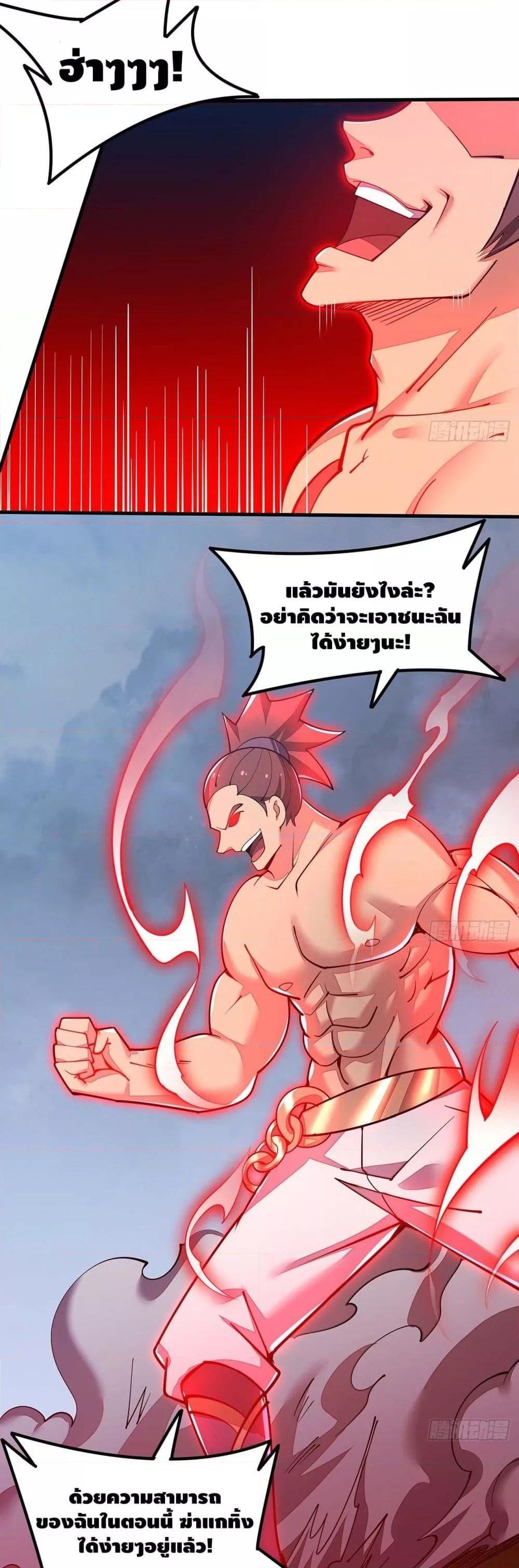 Manga-lc-com อ่านมังงะ อ่านการ์ตูน ออนไลน์ ฟรี UndeadKingBey ตอนที่ 1 2 3 4 5 6 7 8 9 10 11 12 13 14 ฟรี ไม่มีโฆษณา Manga-lc - อ่าน มังงะ อ่าน การ์ตูน ออนไลน์ อ่านมังงะ ฟรี