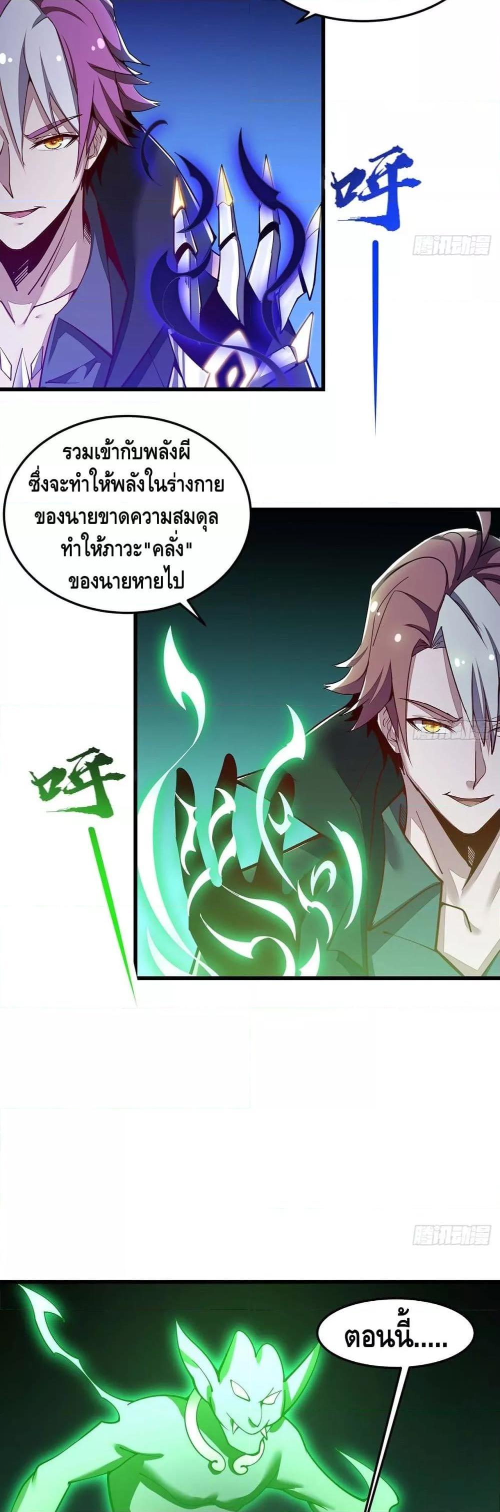 Manga-lc-com อ่านมังงะ อ่านการ์ตูน ออนไลน์ ฟรี UndeadKingBey ตอนที่ 1 2 3 4 5 6 7 8 9 10 11 12 13 14 ฟรี ไม่มีโฆษณา Manga-lc - อ่าน มังงะ อ่าน การ์ตูน ออนไลน์ อ่านมังงะ ฟรี