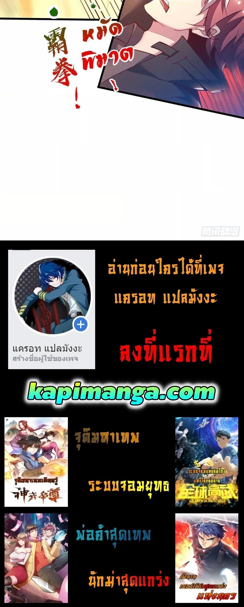 Manga-lc-com อ่านมังงะ อ่านการ์ตูน ออนไลน์ ฟรี UndeadKingBey ตอนที่ 1 2 3 4 5 6 7 8 9 10 11 12 13 14 ฟรี ไม่มีโฆษณา Manga-lc - อ่าน มังงะ อ่าน การ์ตูน ออนไลน์ อ่านมังงะ ฟรี