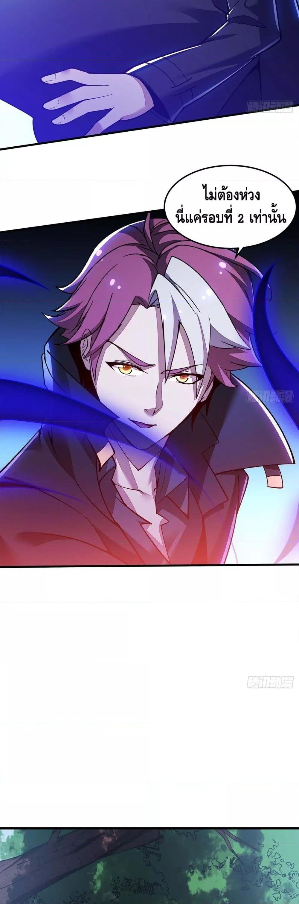 Manga-lc-com อ่านมังงะ อ่านการ์ตูน ออนไลน์ ฟรี UndeadKingBey ตอนที่ 1 2 3 4 5 6 7 8 9 10 11 12 13 14 ฟรี ไม่มีโฆษณา Manga-lc - อ่าน มังงะ อ่าน การ์ตูน ออนไลน์ อ่านมังงะ ฟรี