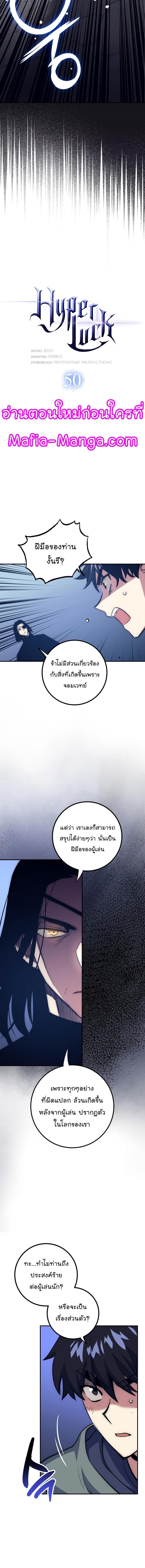 Manga-lc-com อ่านมังงะ อ่านการ์ตูน ออนไลน์ ฟรี Hyper Luck ตอนที่ 1 2 3 4 5 6 7 8 9 10 11 12 13 14 ฟรี ไม่มีโฆษณา Manga-lc - อ่าน มังงะ อ่าน การ์ตูน ออนไลน์ อ่านมังงะ ฟรี