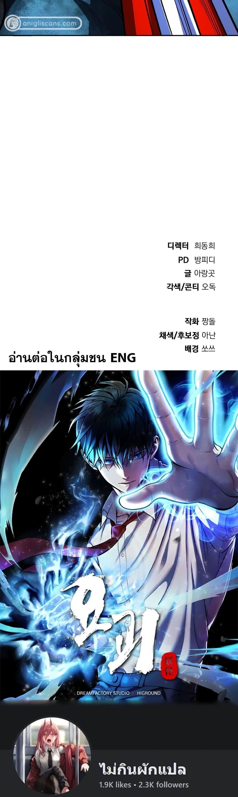 Manga-lc-com อ่านมังงะ อ่านการ์ตูน ออนไลน์ ฟรี Monsters (2022) ตอนที่ 1 2 3 4 5 6 7 8 9 10 11 12 13 14 ฟรี ไม่มีโฆษณา Manga-lc - อ่าน มังงะ อ่าน การ์ตูน ออนไลน์ อ่านมังงะ ฟรี
