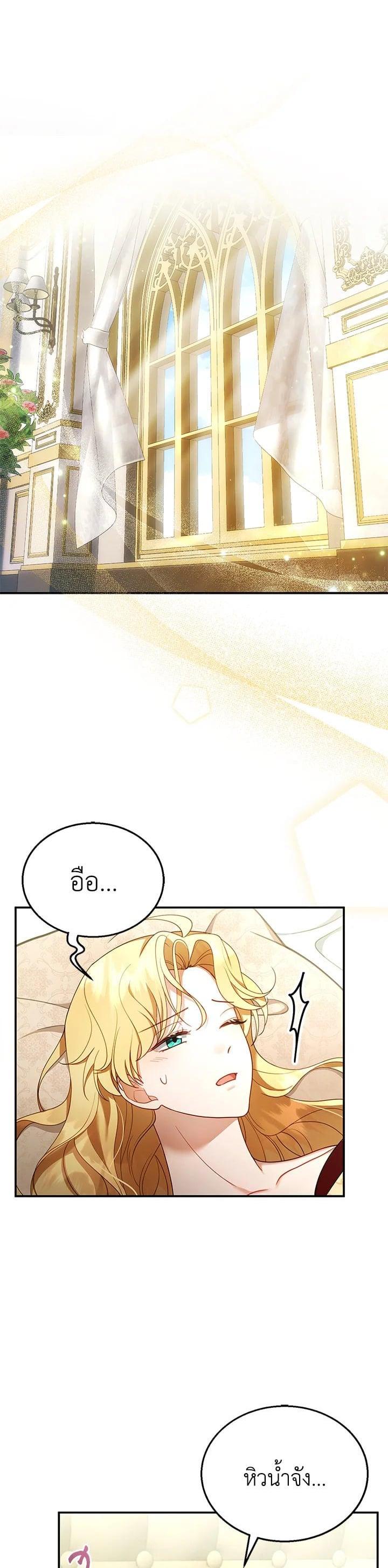 Manga-lc-com อ่านมังงะ อ่านการ์ตูน ออนไลน์ ฟรี I Plan to Divorce My Villain Husband but We Have A Child ตอนที่ 1 2 3 4 5 6 7 8 9 10 11 12 13 14 ฟรี ไม่มีโฆษณา Manga-lc - อ่าน มังงะ อ่าน การ์ตูน ออนไลน์ อ่านมังงะ ฟรี