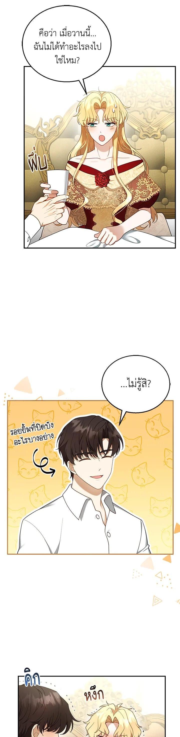 Manga-lc-com อ่านมังงะ อ่านการ์ตูน ออนไลน์ ฟรี I Plan to Divorce My Villain Husband but We Have A Child ตอนที่ 1 2 3 4 5 6 7 8 9 10 11 12 13 14 ฟรี ไม่มีโฆษณา Manga-lc - อ่าน มังงะ อ่าน การ์ตูน ออนไลน์ อ่านมังงะ ฟรี