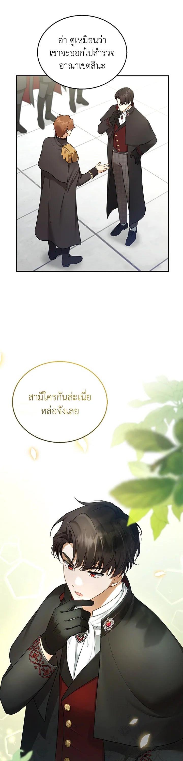 Manga-lc-com อ่านมังงะ อ่านการ์ตูน ออนไลน์ ฟรี I Plan to Divorce My Villain Husband but We Have A Child ตอนที่ 1 2 3 4 5 6 7 8 9 10 11 12 13 14 ฟรี ไม่มีโฆษณา Manga-lc - อ่าน มังงะ อ่าน การ์ตูน ออนไลน์ อ่านมังงะ ฟรี