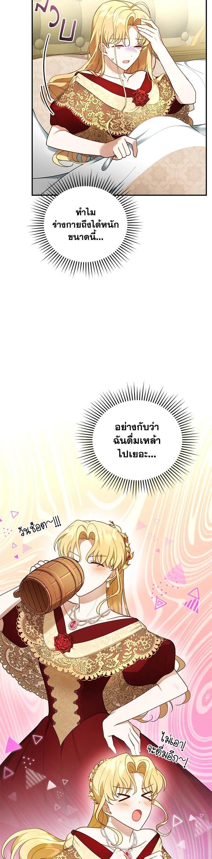 Manga-lc-com อ่านมังงะ อ่านการ์ตูน ออนไลน์ ฟรี I Plan to Divorce My Villain Husband but We Have A Child ตอนที่ 1 2 3 4 5 6 7 8 9 10 11 12 13 14 ฟรี ไม่มีโฆษณา Manga-lc - อ่าน มังงะ อ่าน การ์ตูน ออนไลน์ อ่านมังงะ ฟรี