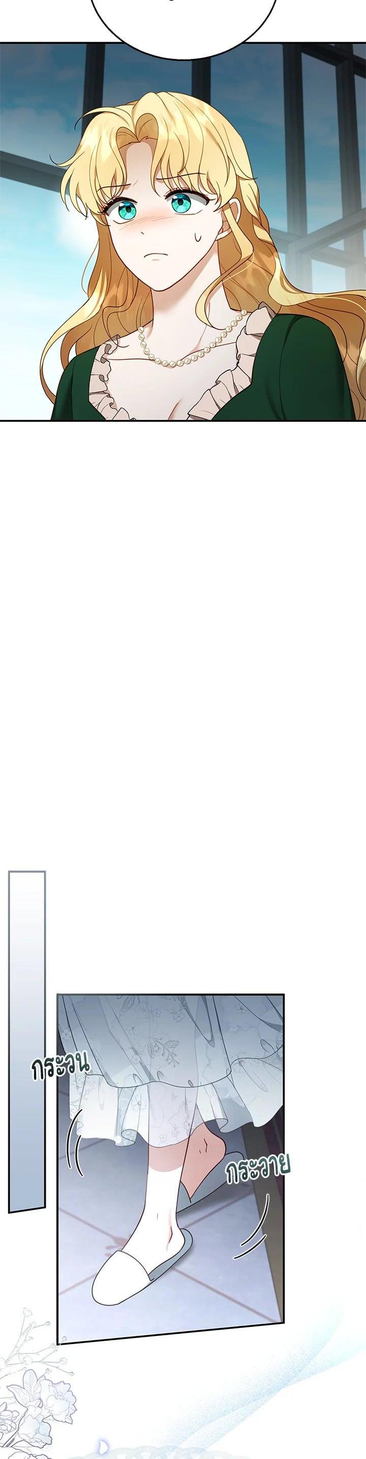 Manga-lc-com อ่านมังงะ อ่านการ์ตูน ออนไลน์ ฟรี I Plan to Divorce My Villain Husband but We Have A Child ตอนที่ 1 2 3 4 5 6 7 8 9 10 11 12 13 14 ฟรี ไม่มีโฆษณา Manga-lc - อ่าน มังงะ อ่าน การ์ตูน ออนไลน์ อ่านมังงะ ฟรี