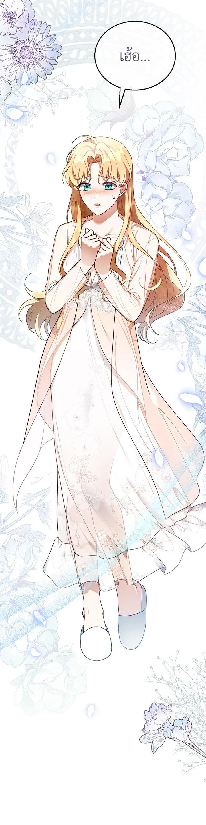 Manga-lc-com อ่านมังงะ อ่านการ์ตูน ออนไลน์ ฟรี I Plan to Divorce My Villain Husband but We Have A Child ตอนที่ 1 2 3 4 5 6 7 8 9 10 11 12 13 14 ฟรี ไม่มีโฆษณา Manga-lc - อ่าน มังงะ อ่าน การ์ตูน ออนไลน์ อ่านมังงะ ฟรี