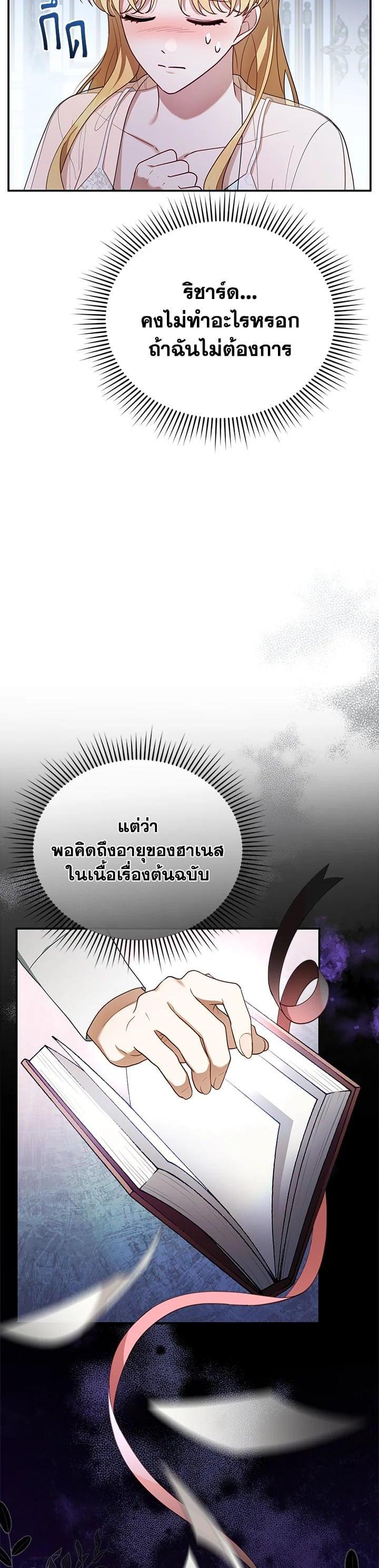 Manga-lc-com อ่านมังงะ อ่านการ์ตูน ออนไลน์ ฟรี I Plan to Divorce My Villain Husband but We Have A Child ตอนที่ 1 2 3 4 5 6 7 8 9 10 11 12 13 14 ฟรี ไม่มีโฆษณา Manga-lc - อ่าน มังงะ อ่าน การ์ตูน ออนไลน์ อ่านมังงะ ฟรี