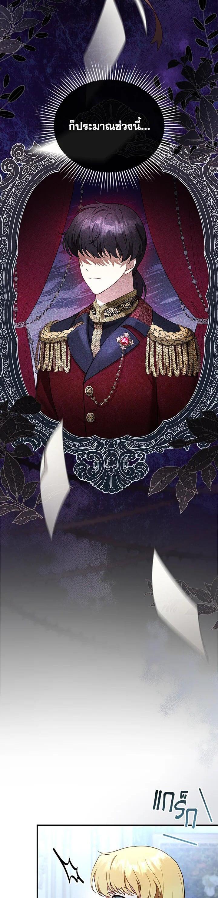 Manga-lc-com อ่านมังงะ อ่านการ์ตูน ออนไลน์ ฟรี I Plan to Divorce My Villain Husband but We Have A Child ตอนที่ 1 2 3 4 5 6 7 8 9 10 11 12 13 14 ฟรี ไม่มีโฆษณา Manga-lc - อ่าน มังงะ อ่าน การ์ตูน ออนไลน์ อ่านมังงะ ฟรี