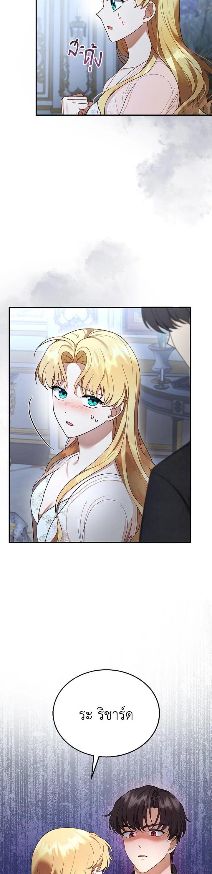 Manga-lc-com อ่านมังงะ อ่านการ์ตูน ออนไลน์ ฟรี I Plan to Divorce My Villain Husband but We Have A Child ตอนที่ 1 2 3 4 5 6 7 8 9 10 11 12 13 14 ฟรี ไม่มีโฆษณา Manga-lc - อ่าน มังงะ อ่าน การ์ตูน ออนไลน์ อ่านมังงะ ฟรี