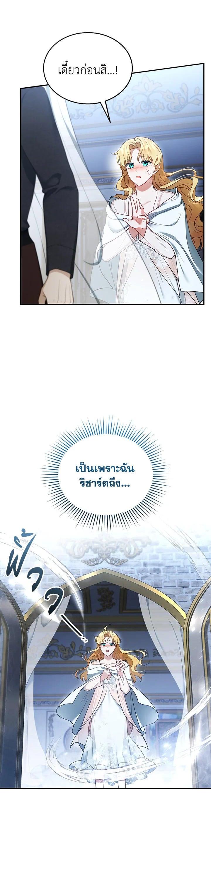 Manga-lc-com อ่านมังงะ อ่านการ์ตูน ออนไลน์ ฟรี I Plan to Divorce My Villain Husband but We Have A Child ตอนที่ 1 2 3 4 5 6 7 8 9 10 11 12 13 14 ฟรี ไม่มีโฆษณา Manga-lc - อ่าน มังงะ อ่าน การ์ตูน ออนไลน์ อ่านมังงะ ฟรี