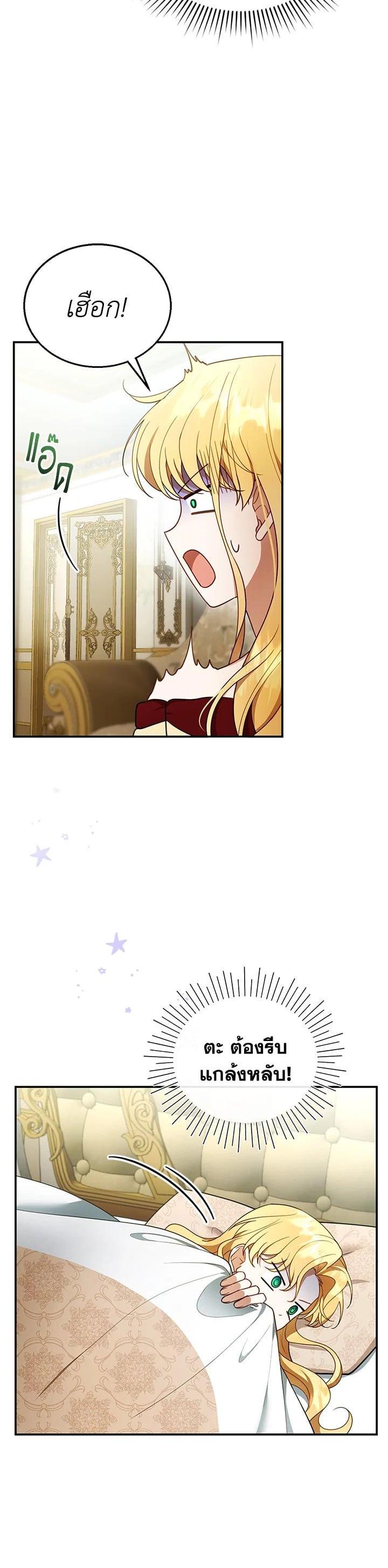 Manga-lc-com อ่านมังงะ อ่านการ์ตูน ออนไลน์ ฟรี I Plan to Divorce My Villain Husband but We Have A Child ตอนที่ 1 2 3 4 5 6 7 8 9 10 11 12 13 14 ฟรี ไม่มีโฆษณา Manga-lc - อ่าน มังงะ อ่าน การ์ตูน ออนไลน์ อ่านมังงะ ฟรี