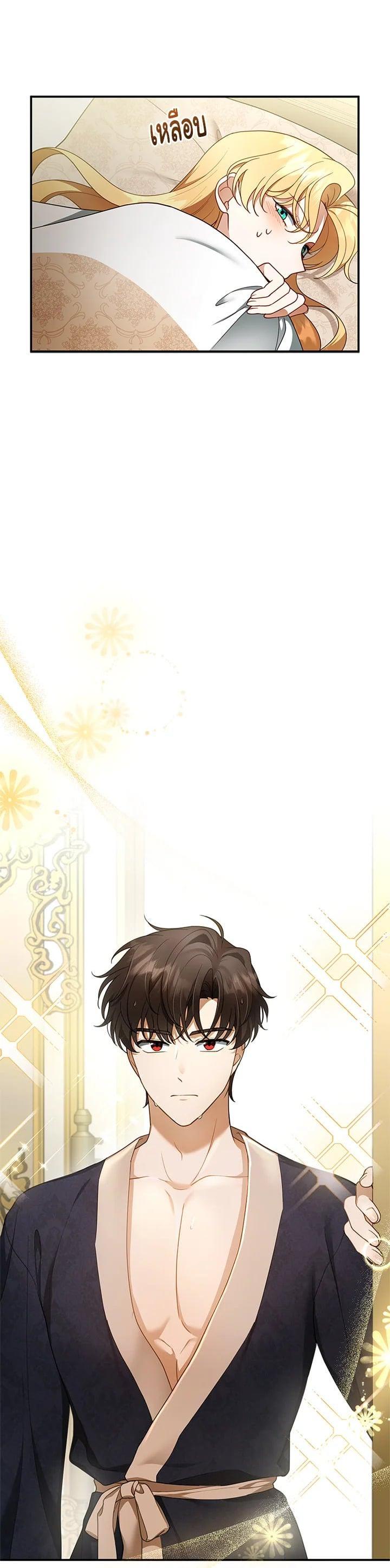 Manga-lc-com อ่านมังงะ อ่านการ์ตูน ออนไลน์ ฟรี I Plan to Divorce My Villain Husband but We Have A Child ตอนที่ 1 2 3 4 5 6 7 8 9 10 11 12 13 14 ฟรี ไม่มีโฆษณา Manga-lc - อ่าน มังงะ อ่าน การ์ตูน ออนไลน์ อ่านมังงะ ฟรี